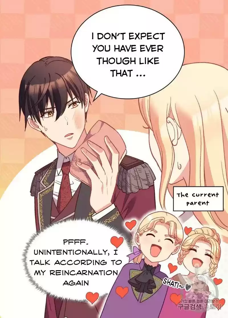 The Justice Of Villainous Woman Chapter 119