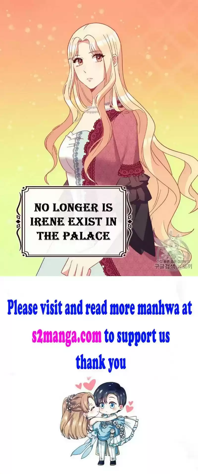 The Justice Of Villainous Woman Chapter 120