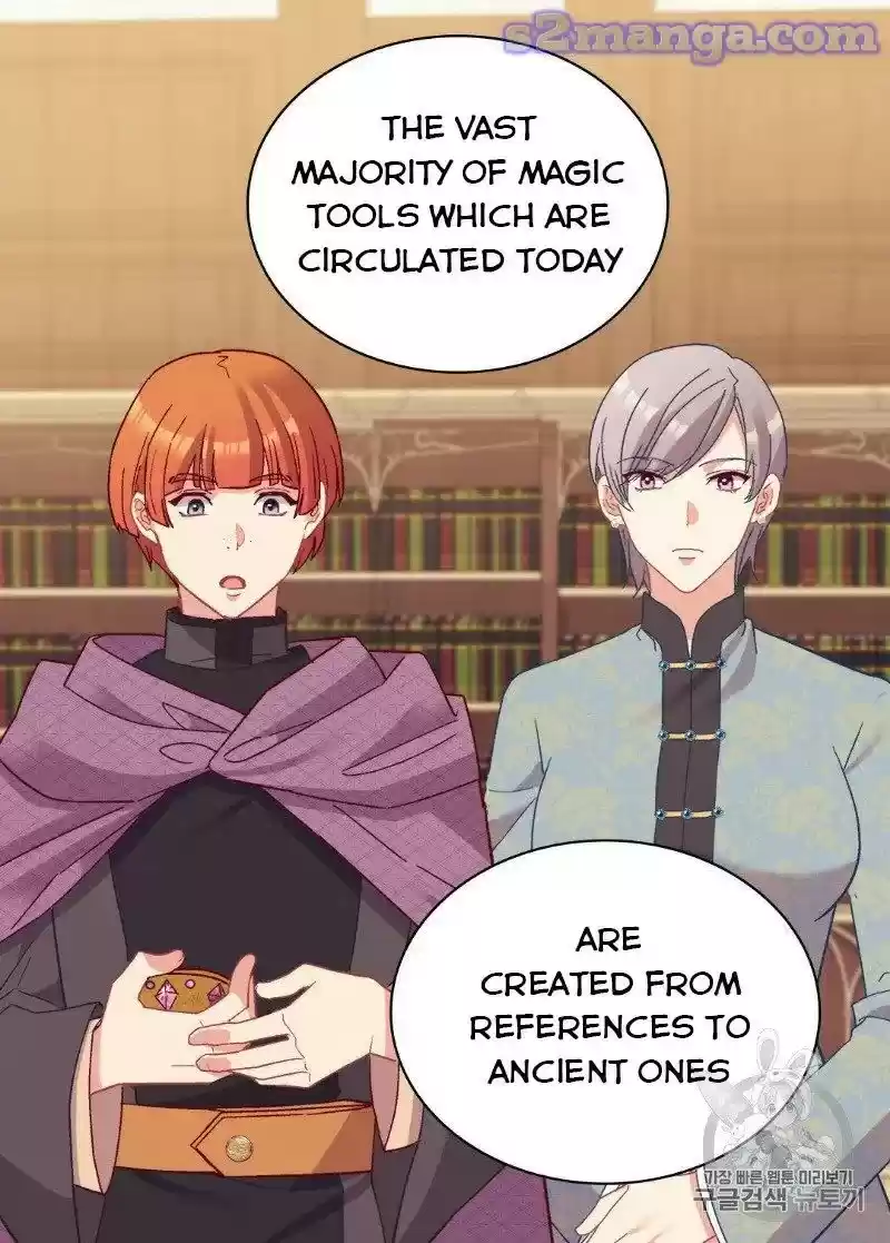 The Justice Of Villainous Woman Chapter 123