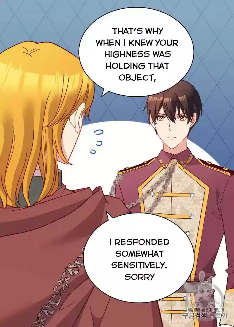 The Justice Of Villainous Woman Chapter 123