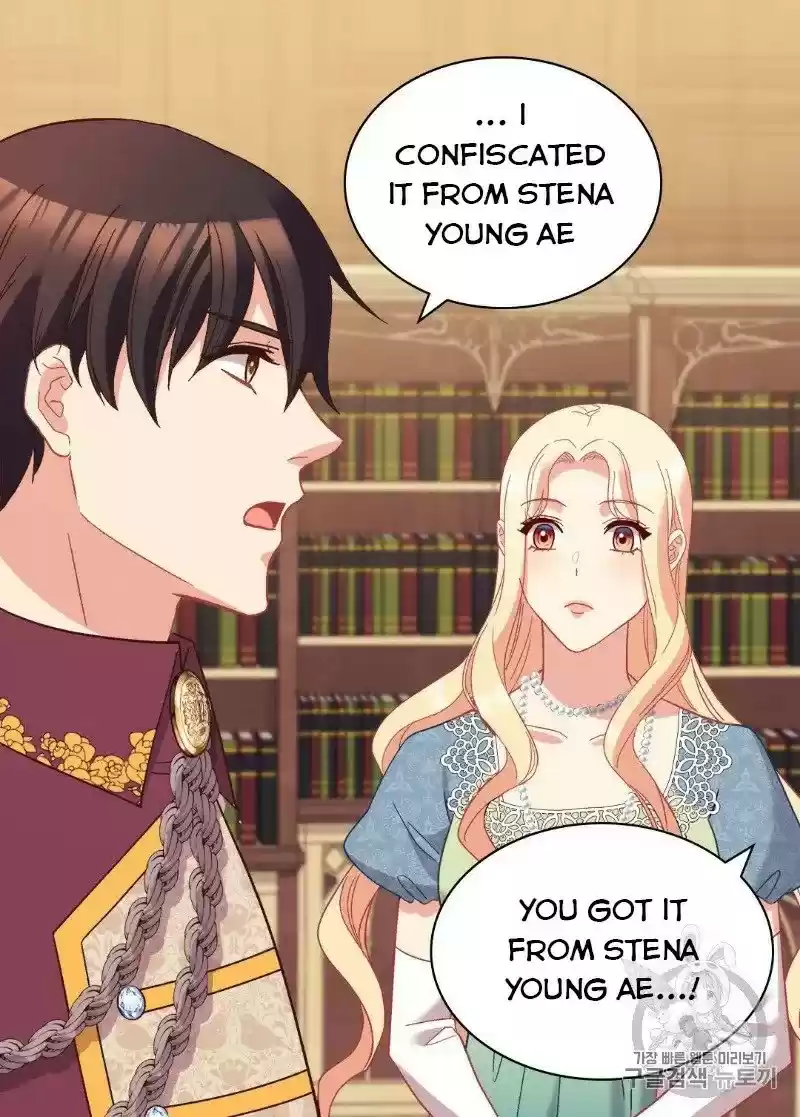 The Justice Of Villainous Woman Chapter 123