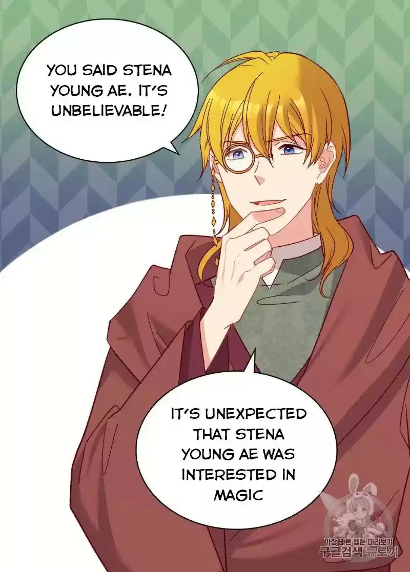 The Justice Of Villainous Woman Chapter 123