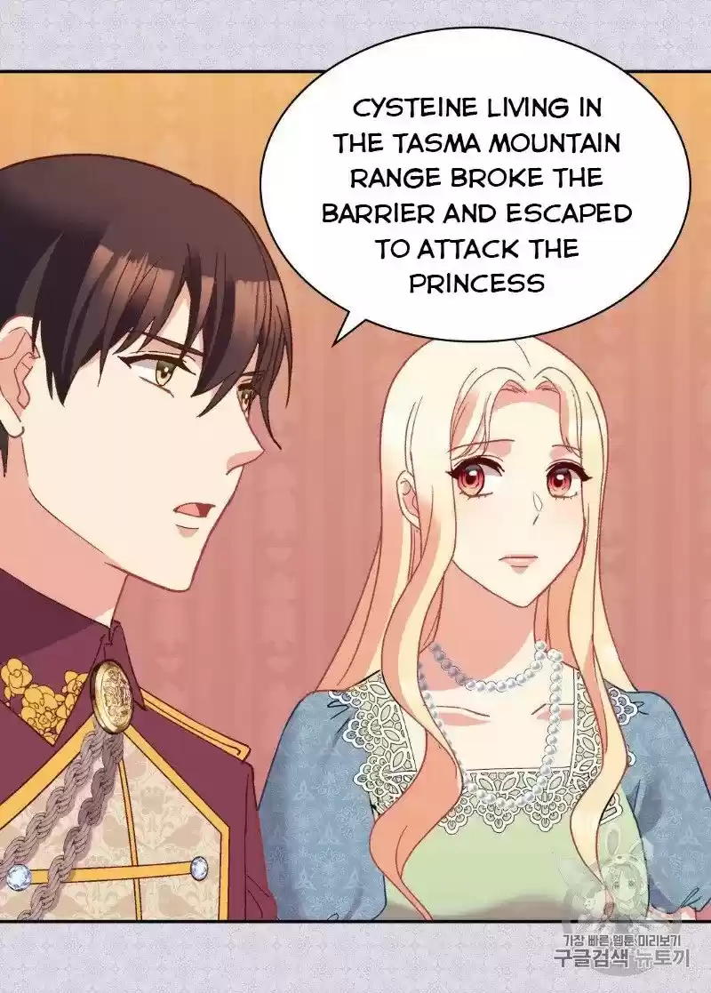 The Justice Of Villainous Woman Chapter 123