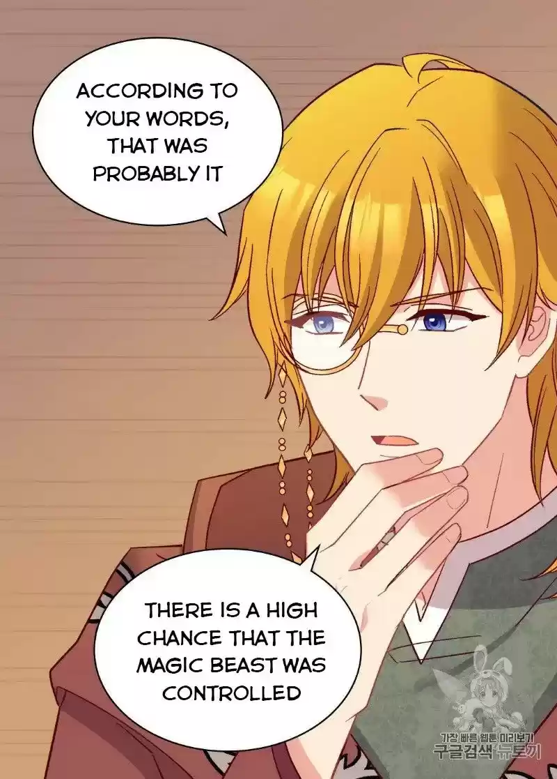 The Justice Of Villainous Woman Chapter 123