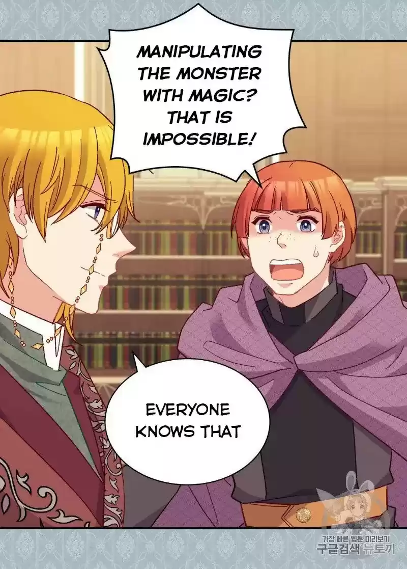 The Justice Of Villainous Woman Chapter 123