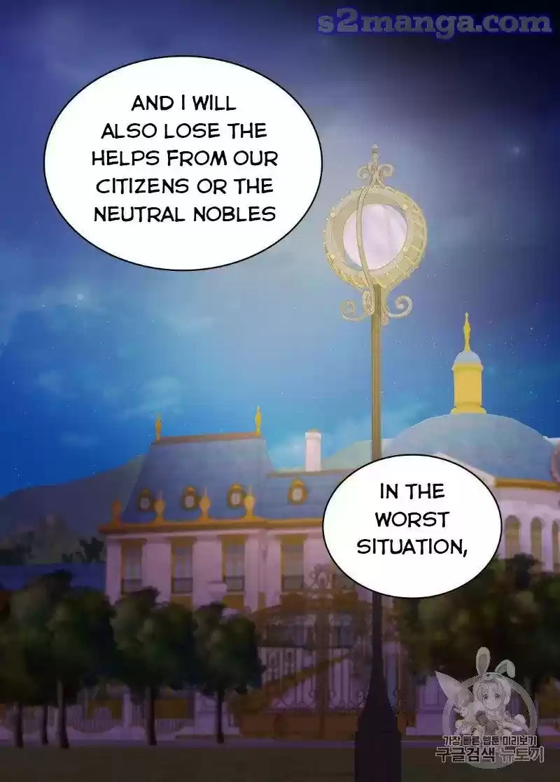 The Justice Of Villainous Woman Chapter 124