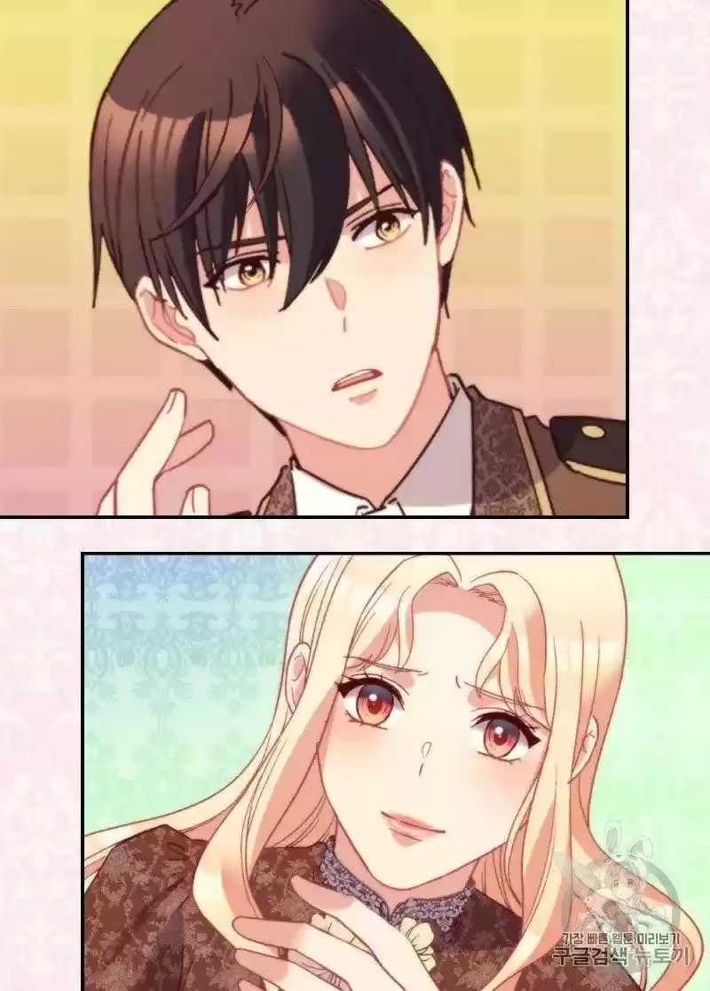 The Justice Of Villainous Woman Chapter 124