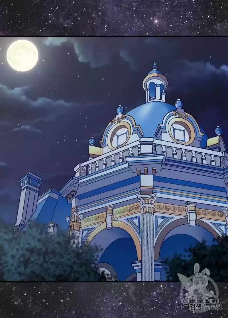 The Justice Of Villainous Woman Chapter 134