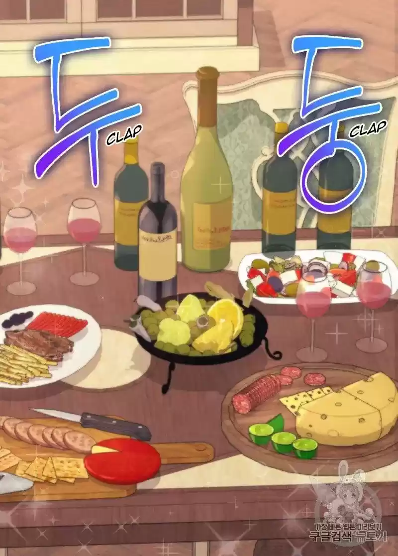 The Justice Of Villainous Woman Chapter 134