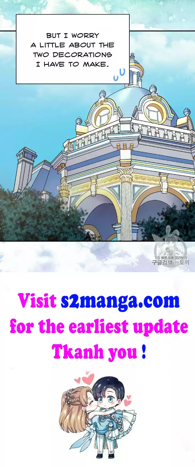 The Justice Of Villainous Woman Chapter 135