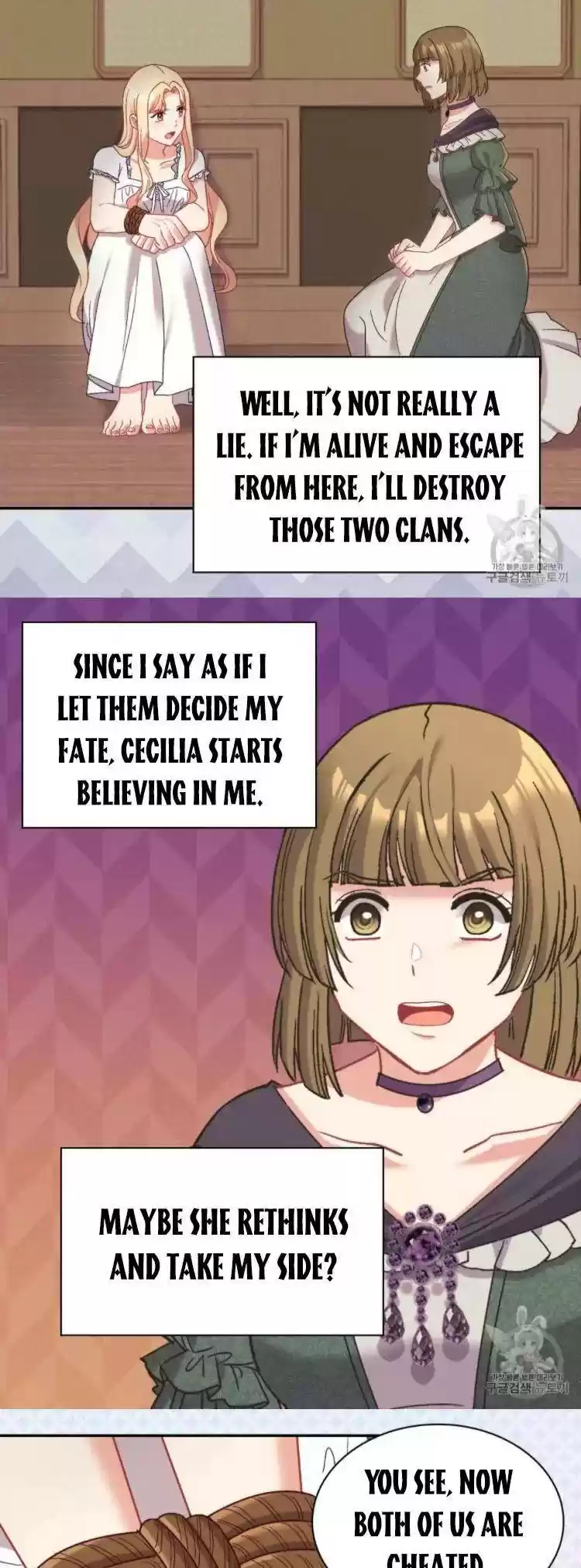 The Justice Of Villainous Woman Chapter 142