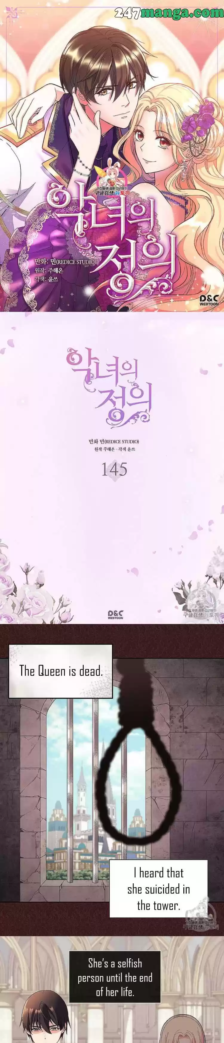 The Justice Of Villainous Woman Chapter 145