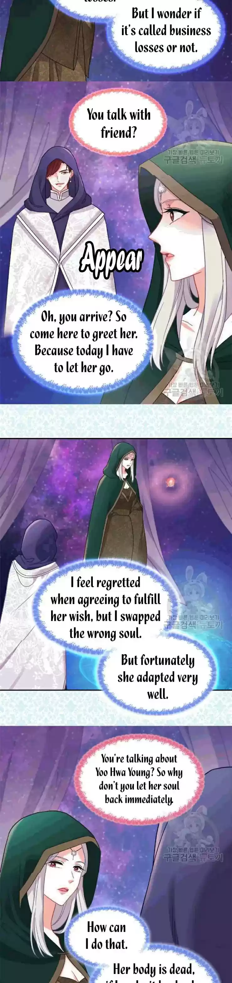 The Justice Of Villainous Woman Chapter 147