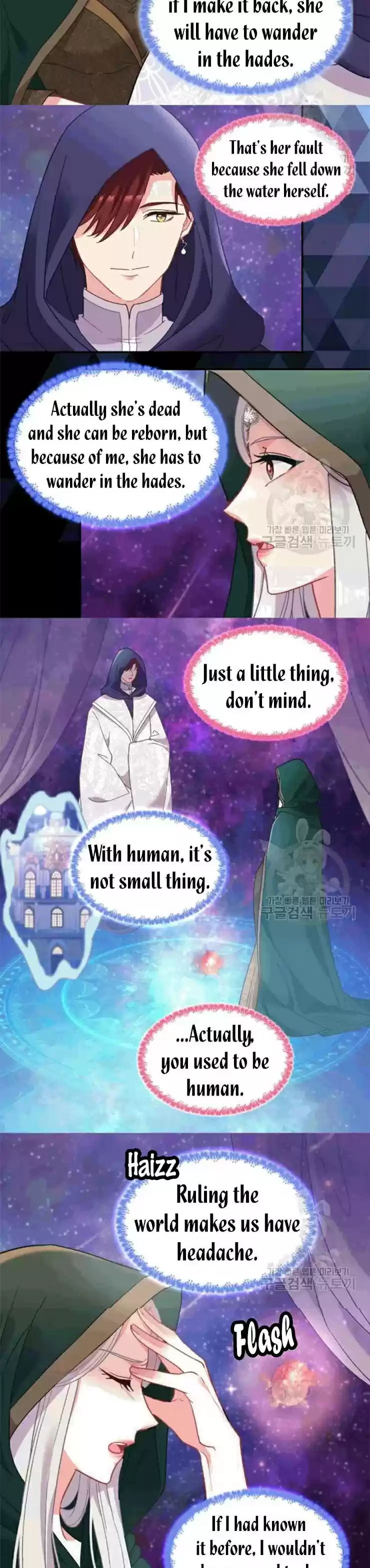 The Justice Of Villainous Woman Chapter 147