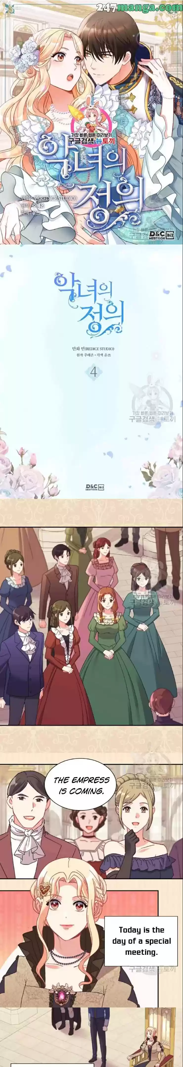 The Justice Of Villainous Woman Chapter 151