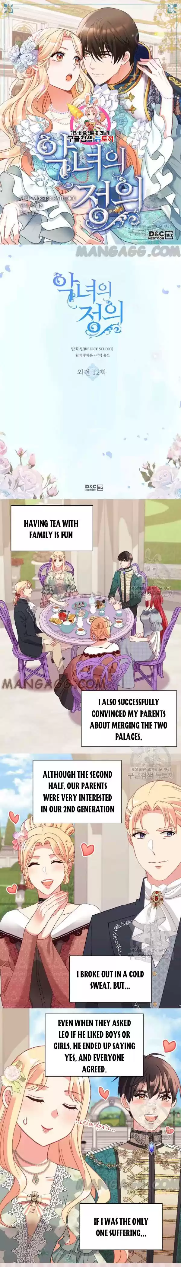 The Justice Of Villainous Woman Chapter 159