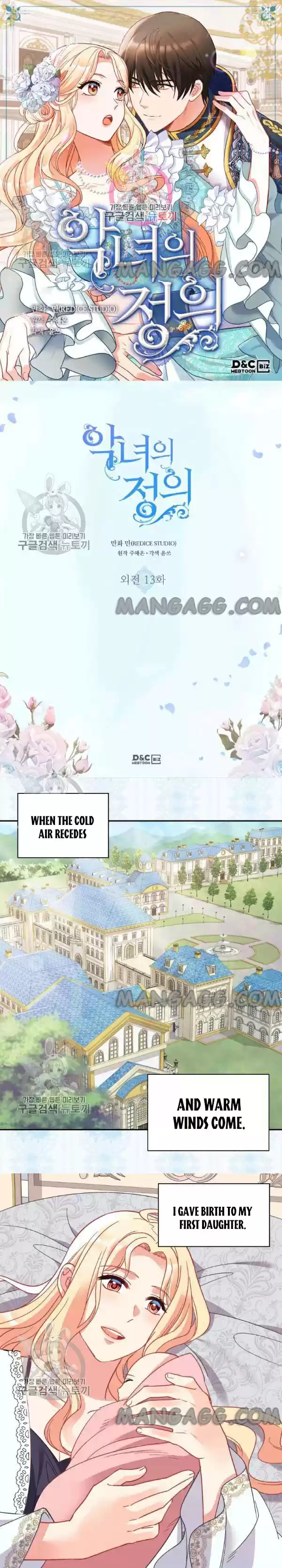 The Justice Of Villainous Woman Chapter 160