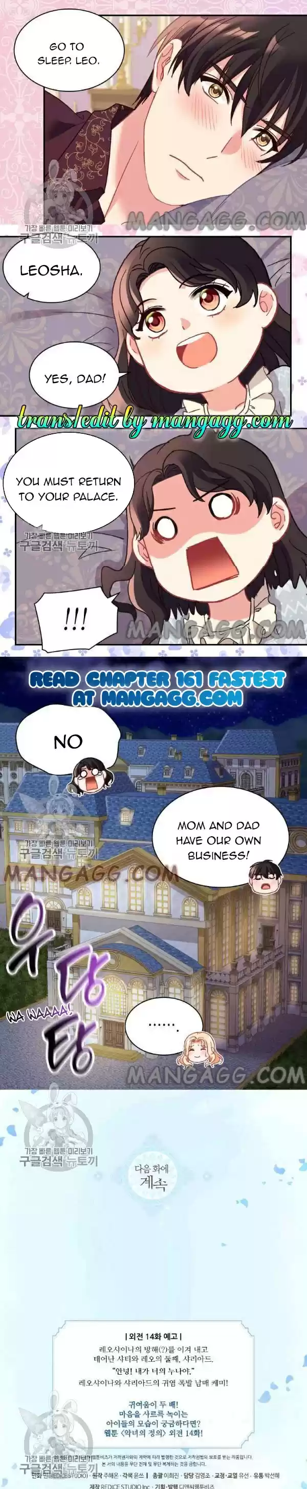 The Justice Of Villainous Woman Chapter 160