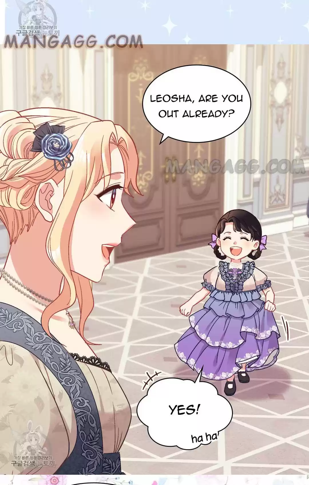 The Justice Of Villainous Woman Chapter 161