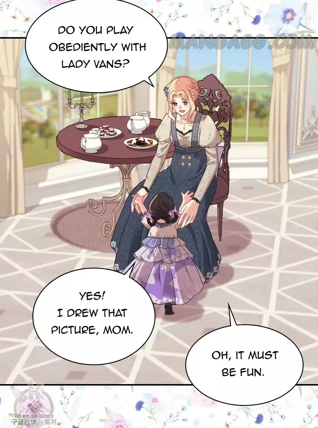 The Justice Of Villainous Woman Chapter 161