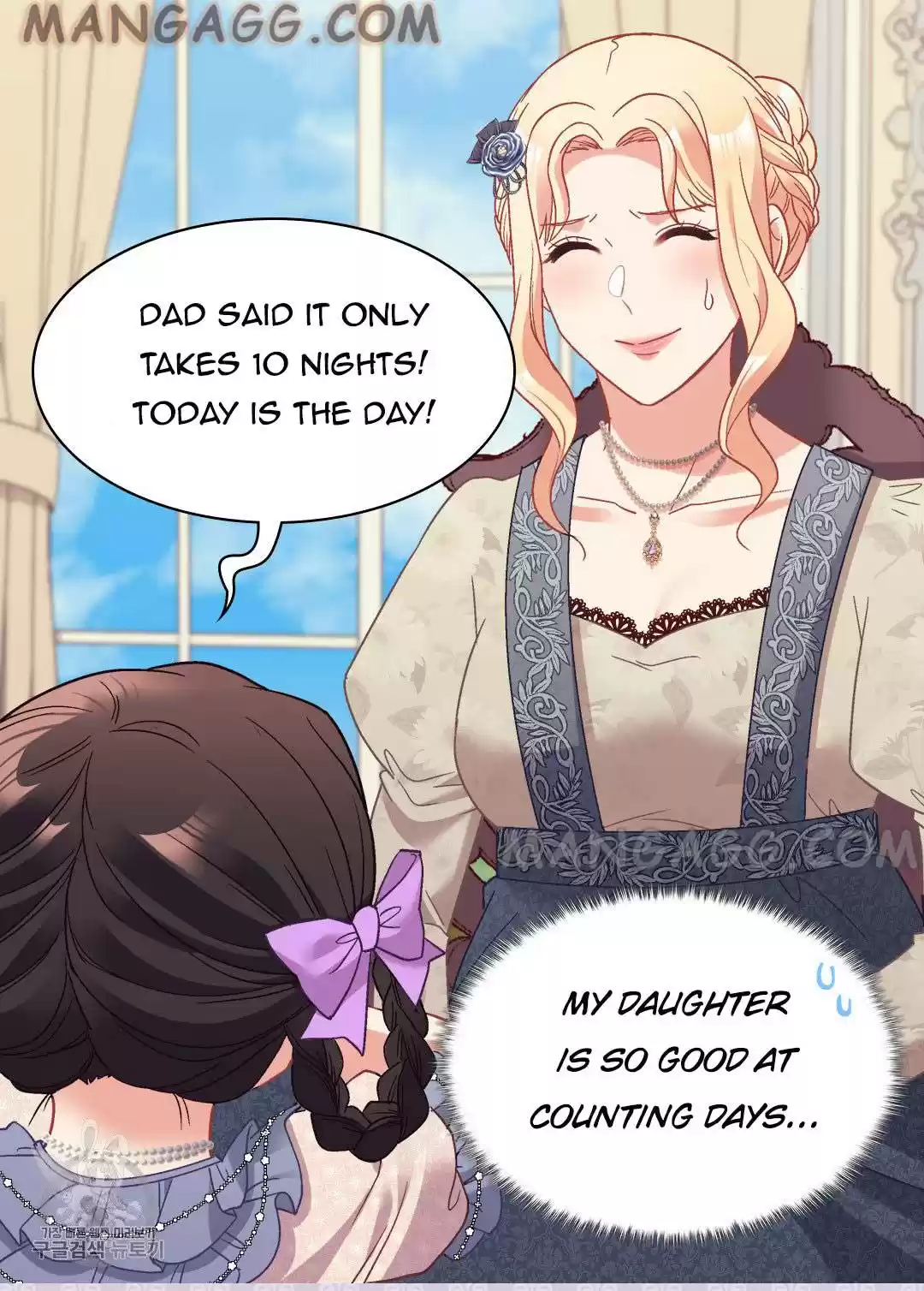 The Justice Of Villainous Woman Chapter 161