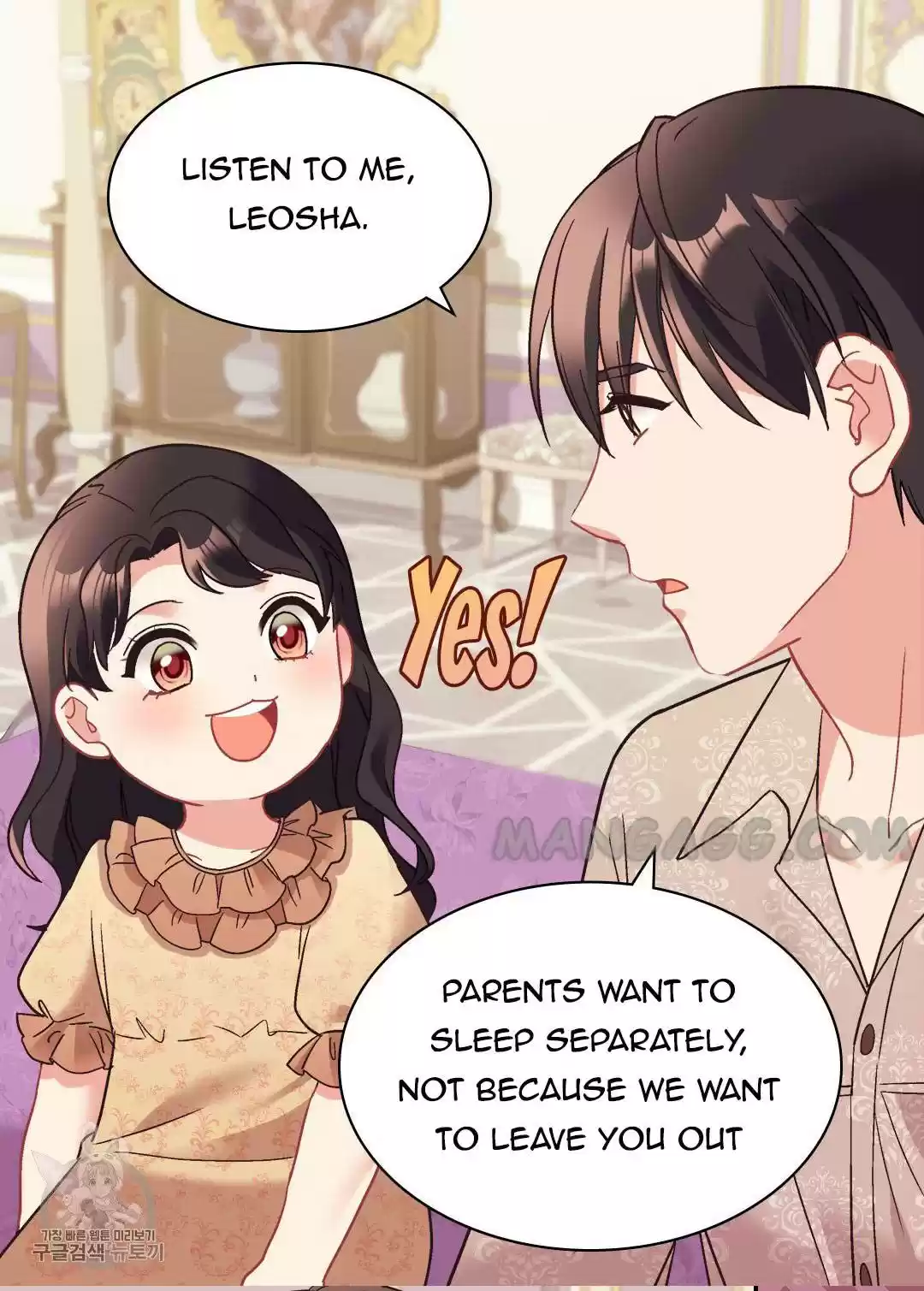 The Justice Of Villainous Woman Chapter 161