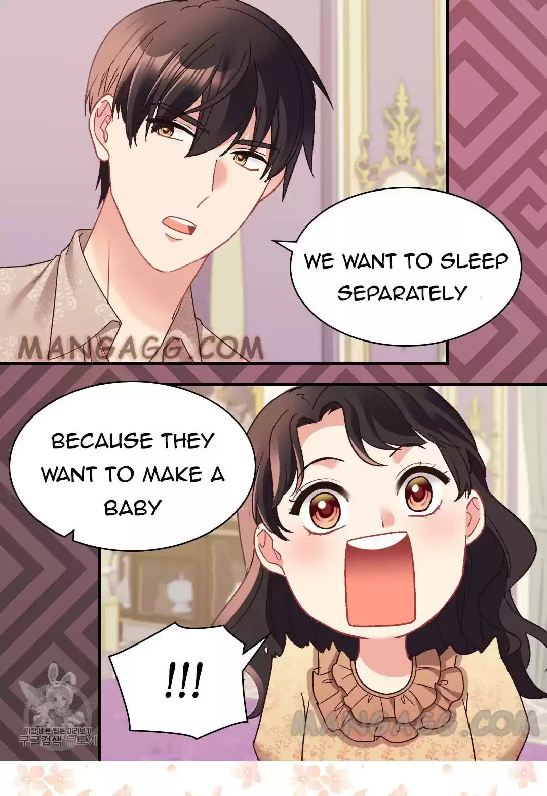 The Justice Of Villainous Woman Chapter 161