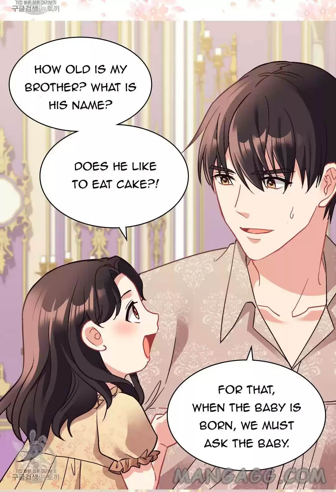 The Justice Of Villainous Woman Chapter 161