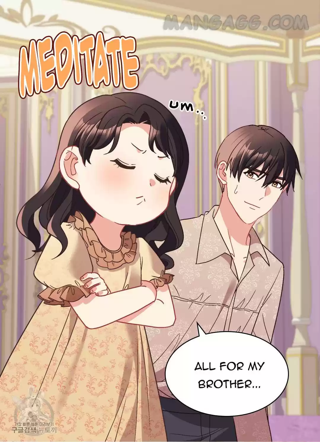 The Justice Of Villainous Woman Chapter 161