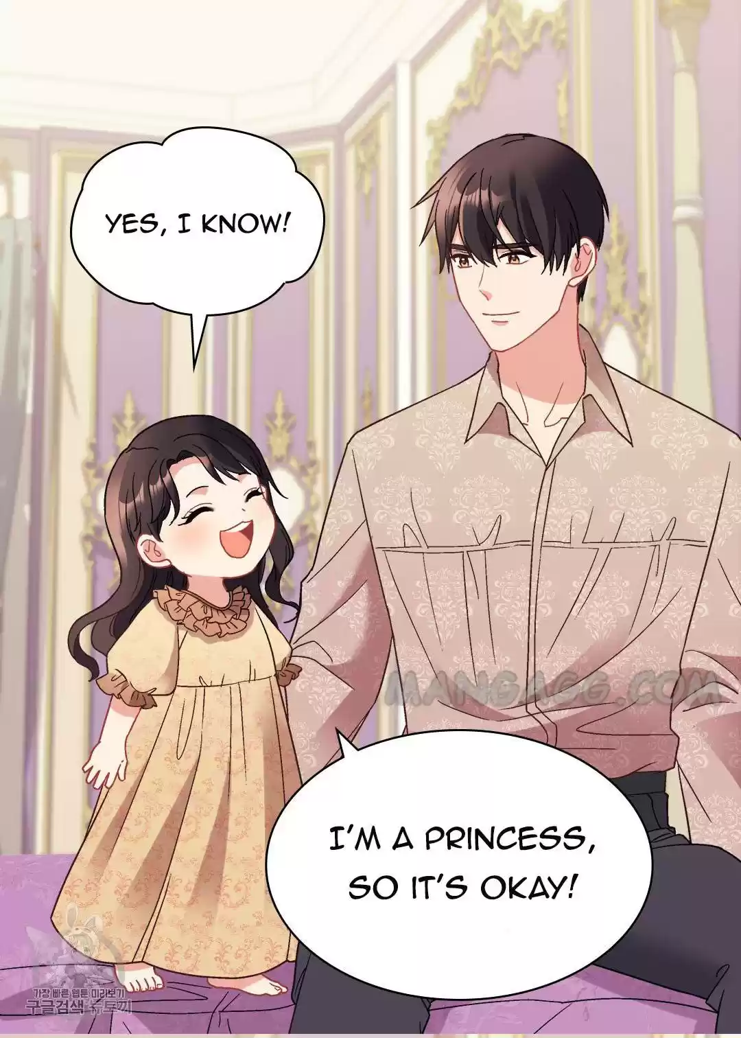 The Justice Of Villainous Woman Chapter 161