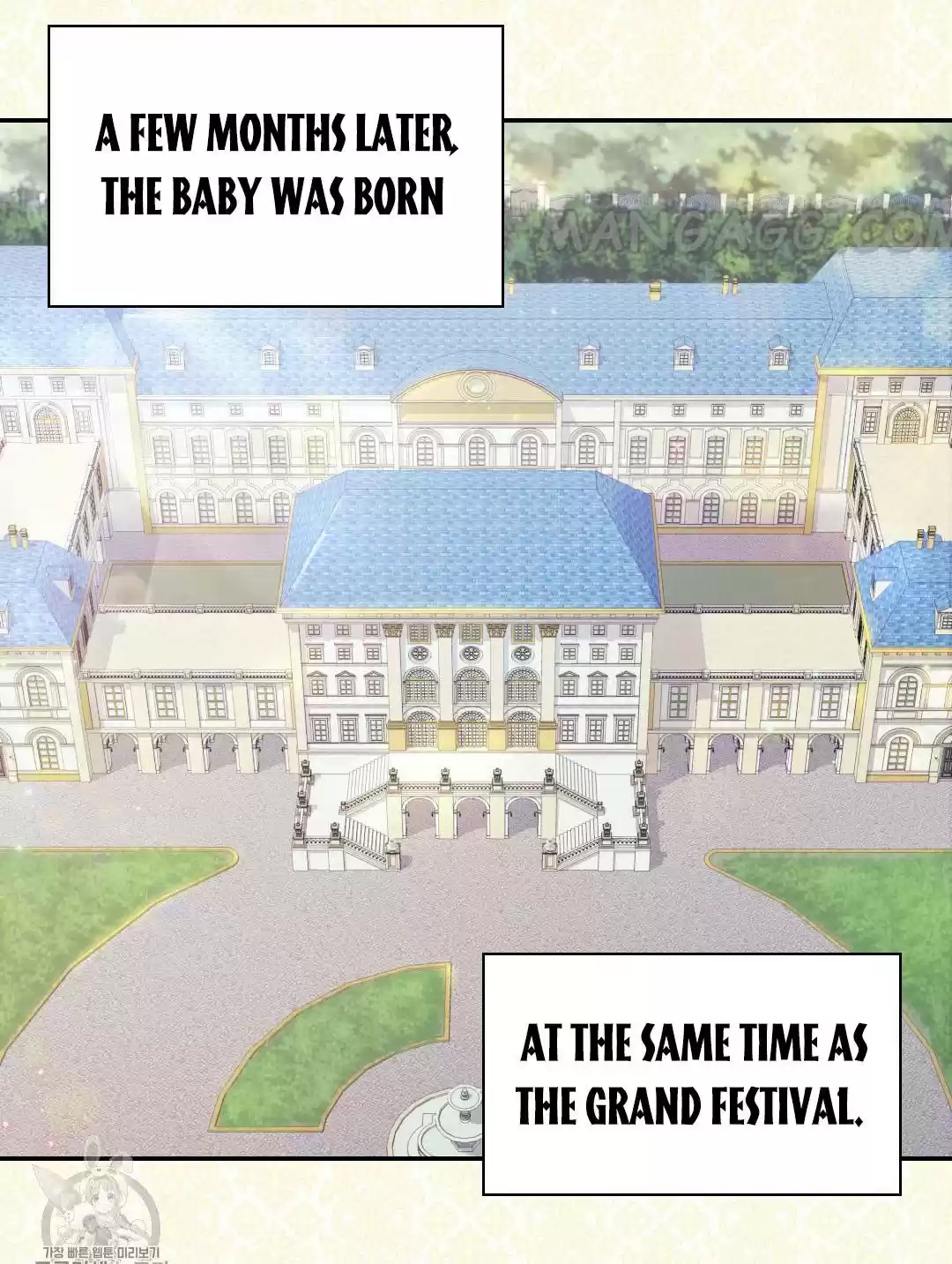 The Justice Of Villainous Woman Chapter 161