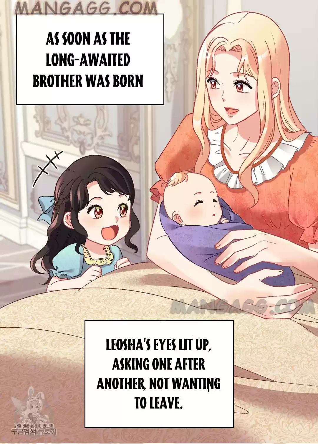 The Justice Of Villainous Woman Chapter 161