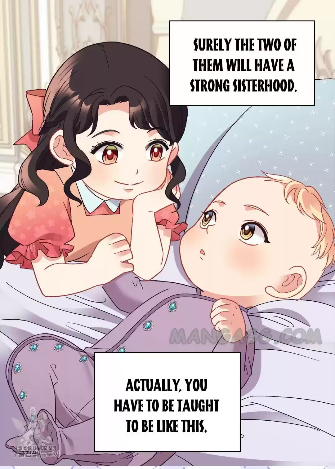 The Justice Of Villainous Woman Chapter 161