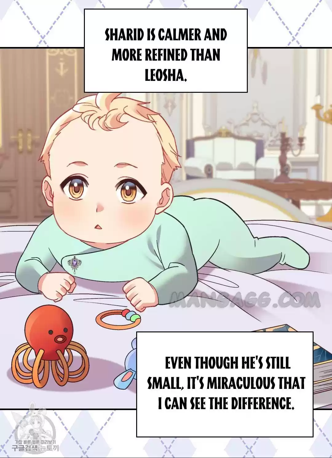 The Justice Of Villainous Woman Chapter 161