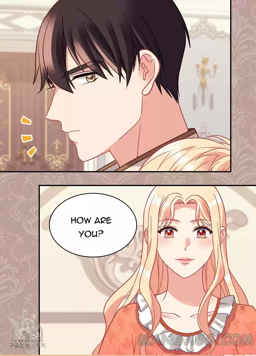 The Justice Of Villainous Woman Chapter 161