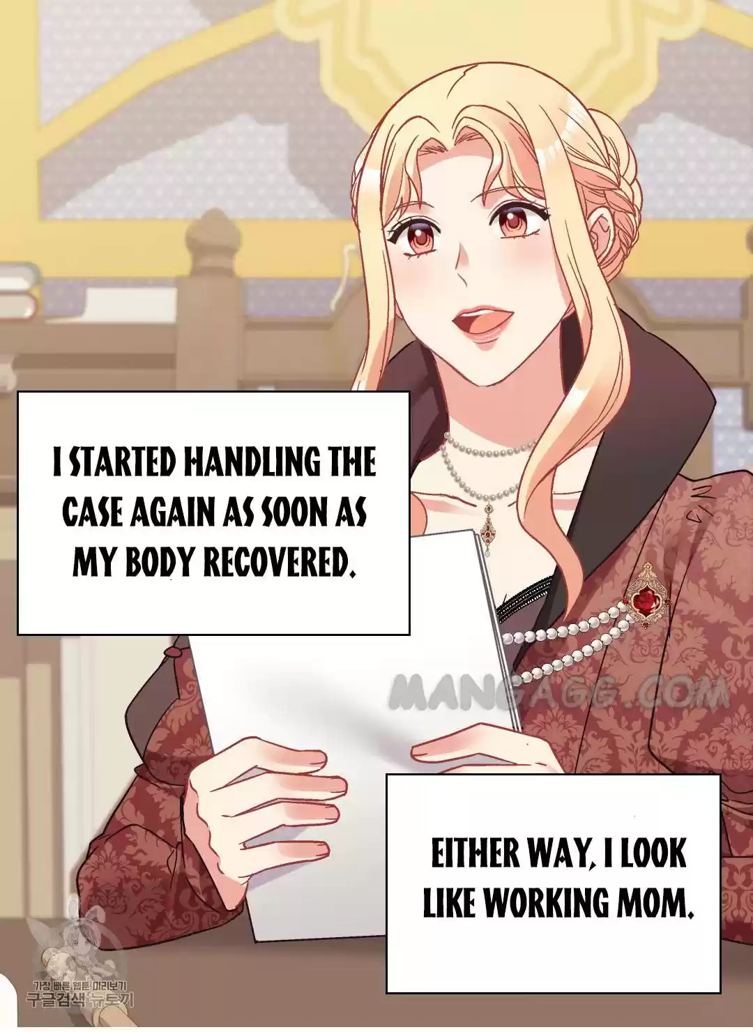 The Justice Of Villainous Woman Chapter 161