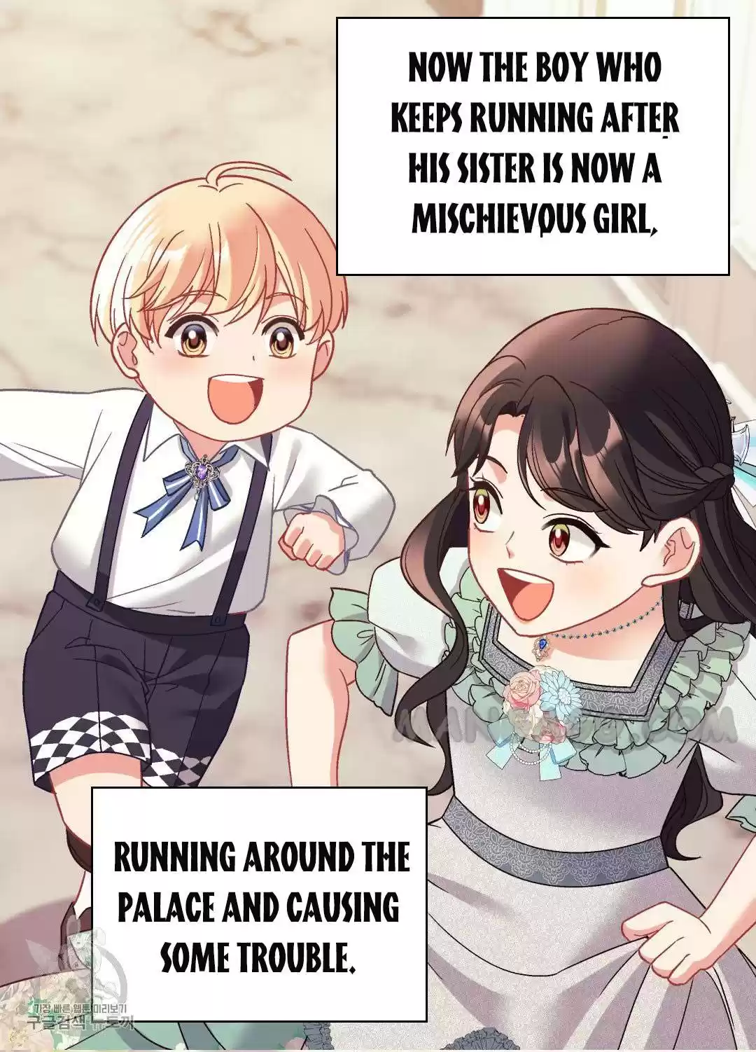 The Justice Of Villainous Woman Chapter 161