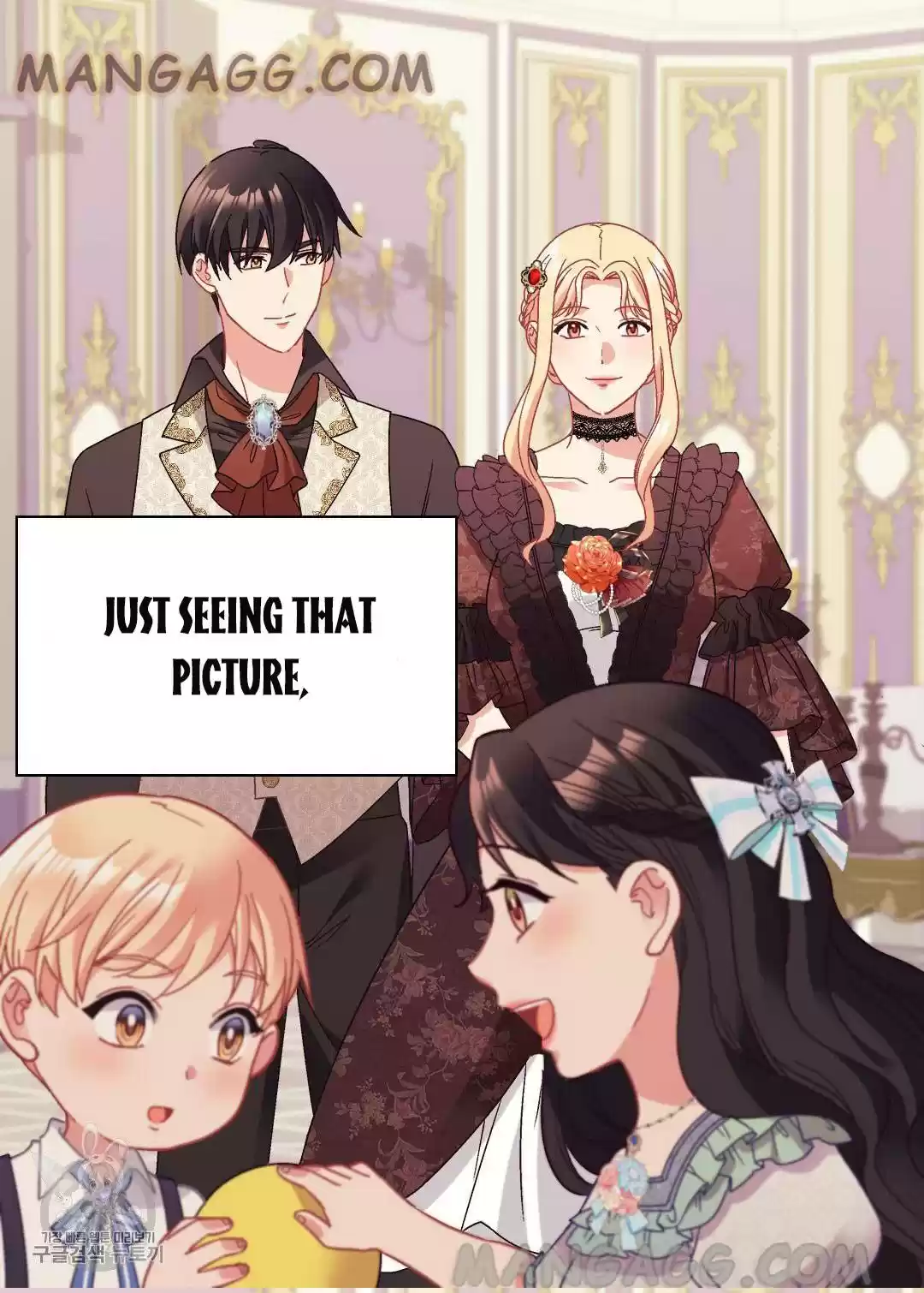 The Justice Of Villainous Woman Chapter 161