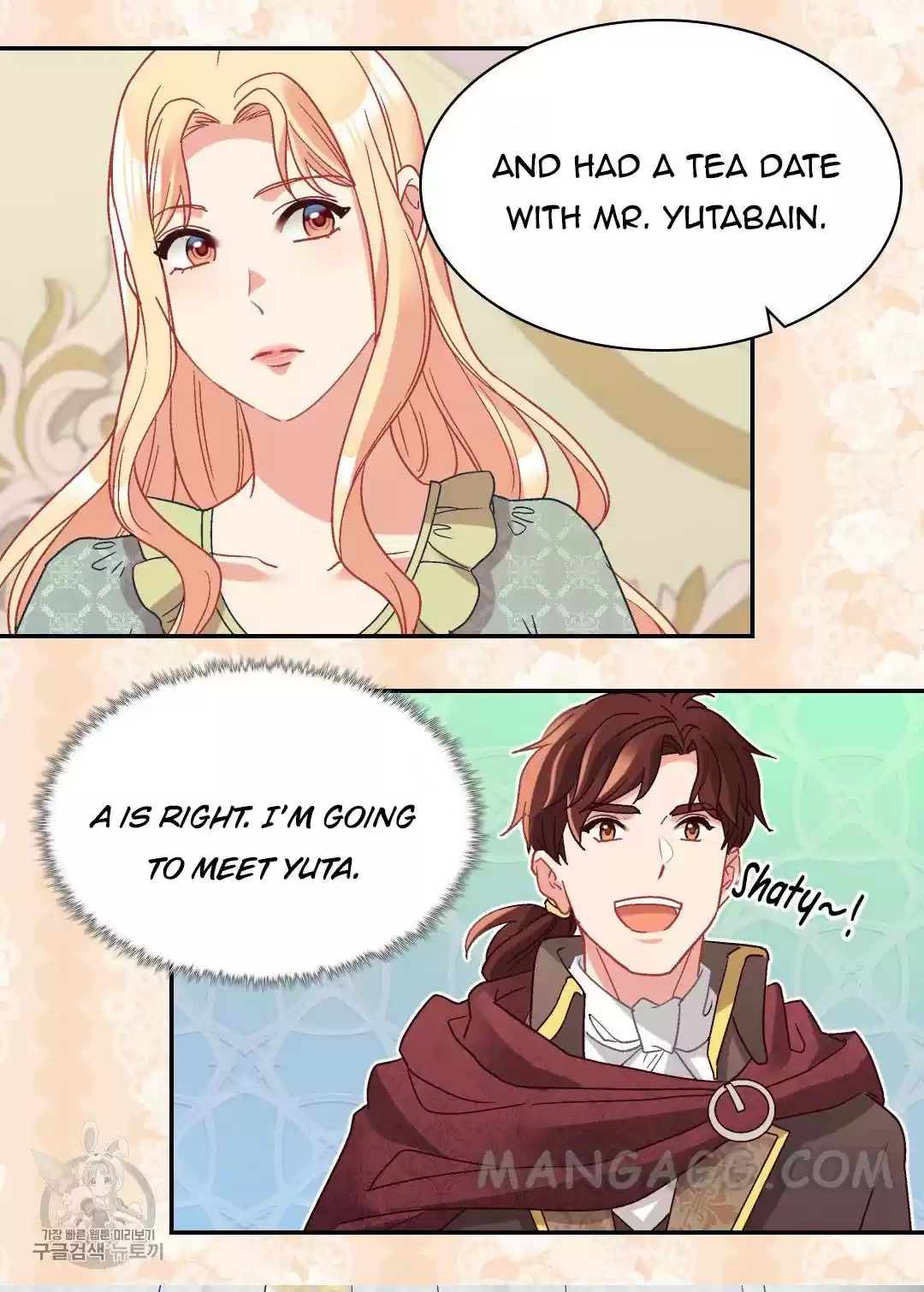 The Justice Of Villainous Woman Chapter 161