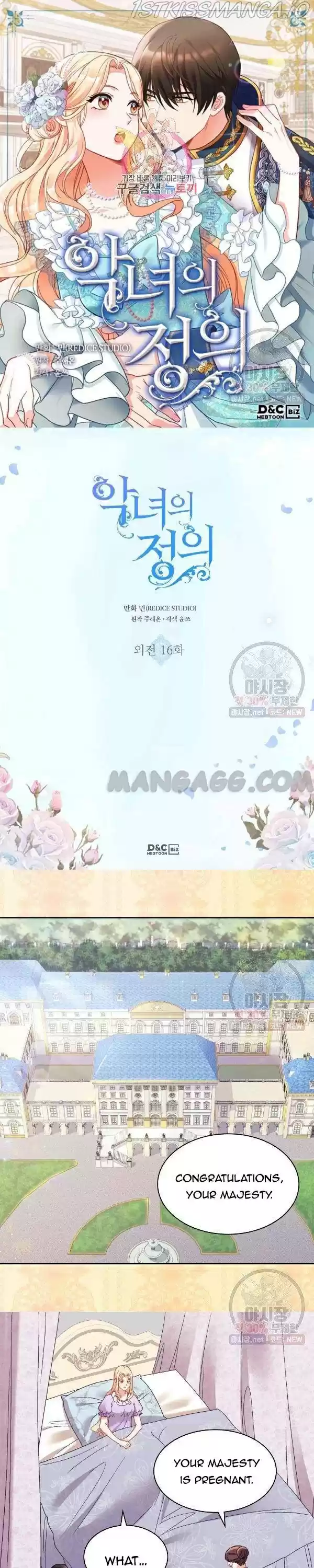 The Justice Of Villainous Woman Chapter 163