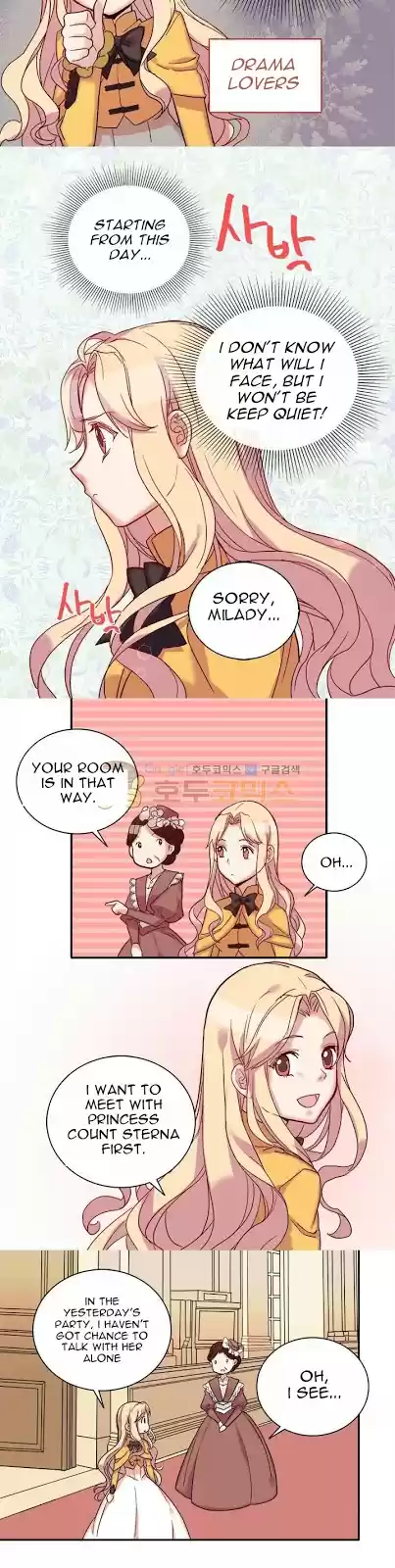 The Justice of Villainous Woman chapter 6