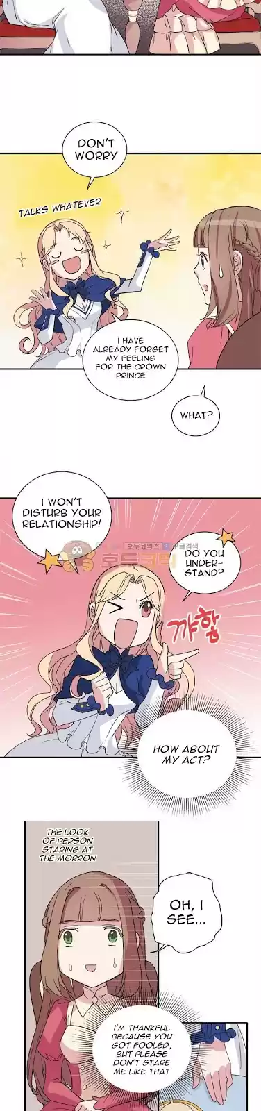 The Justice of Villainous Woman chapter 7