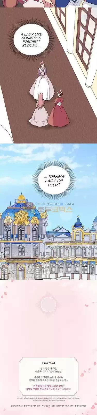 The Justice of Villainous Woman chapter 7