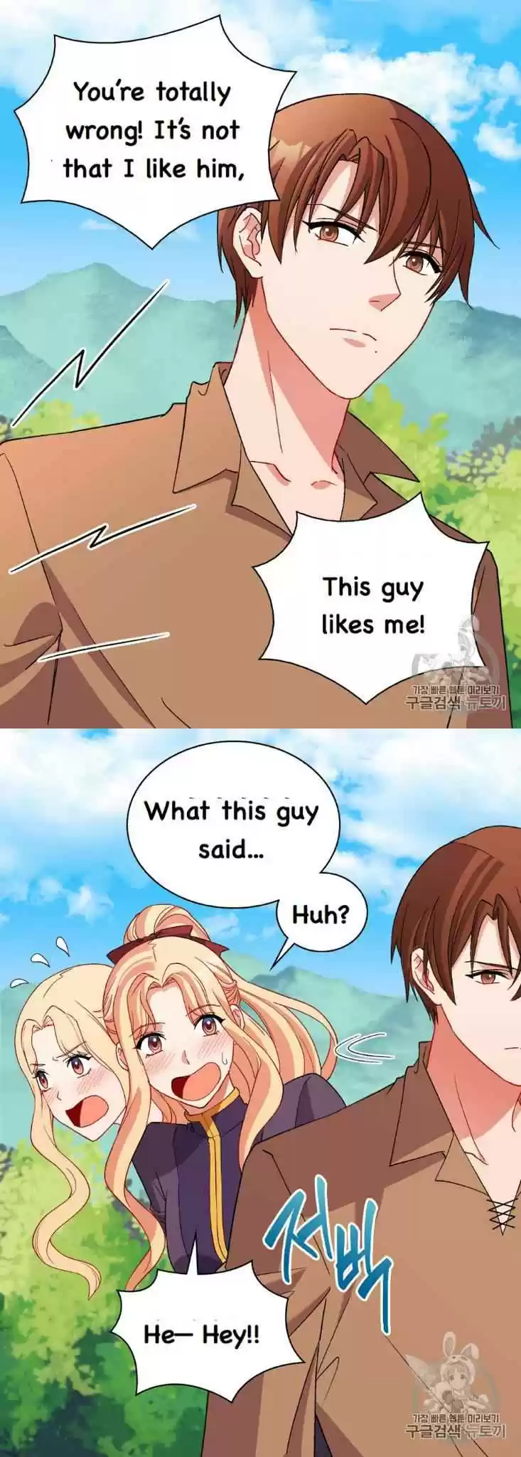 The Justice Of Villainous Woman Chapter 93