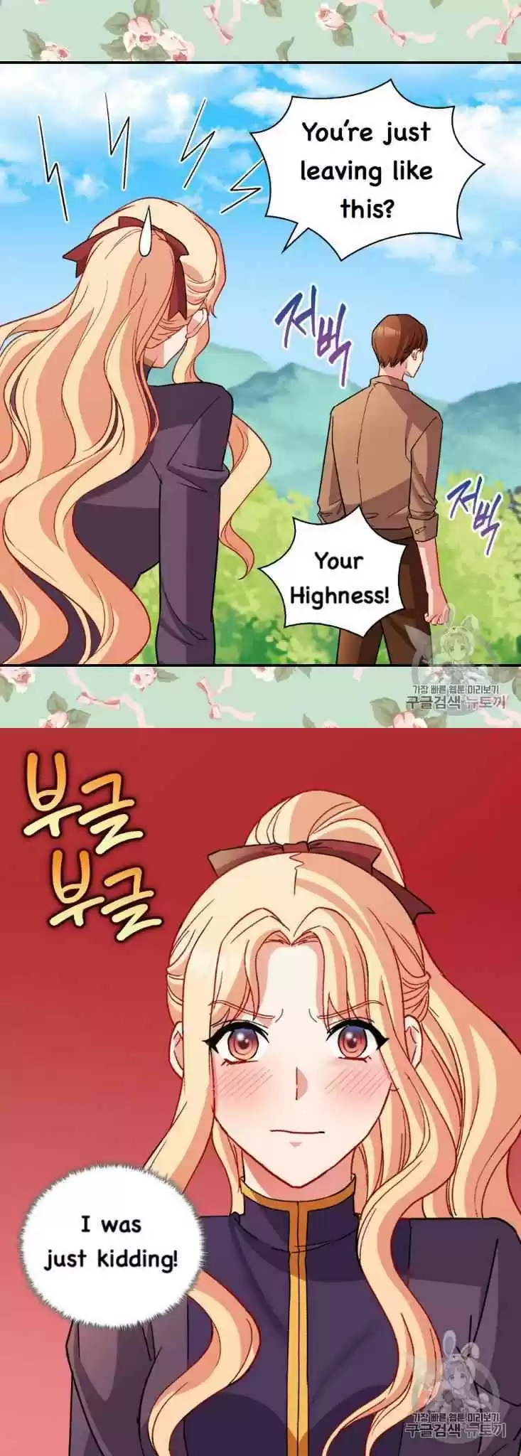 The Justice Of Villainous Woman Chapter 93