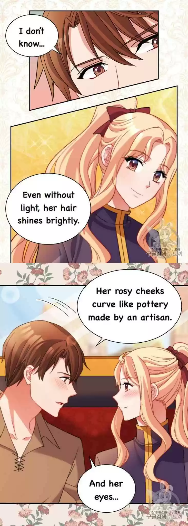 The Justice Of Villainous Woman Chapter 93