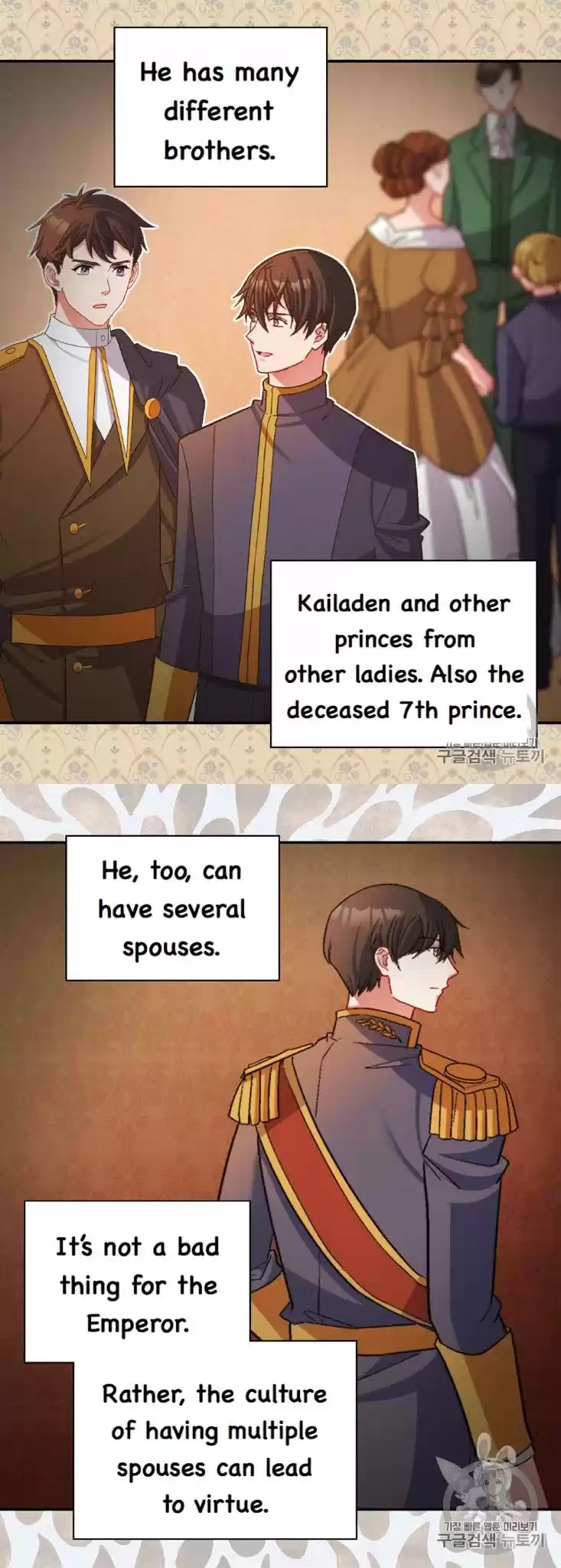 The Justice Of Villainous Woman Chapter 94