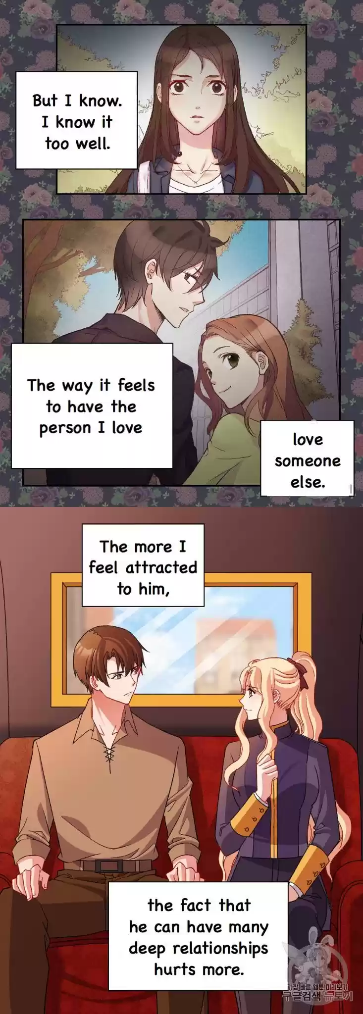 The Justice Of Villainous Woman Chapter 94