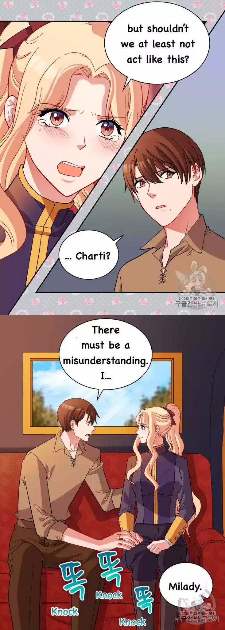 The Justice Of Villainous Woman Chapter 94