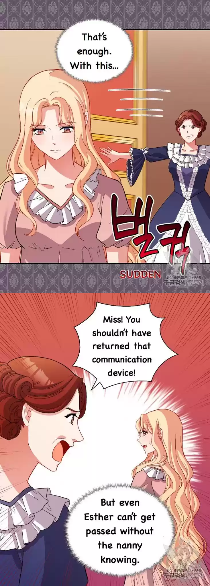 The Justice Of Villainous Woman Chapter 94